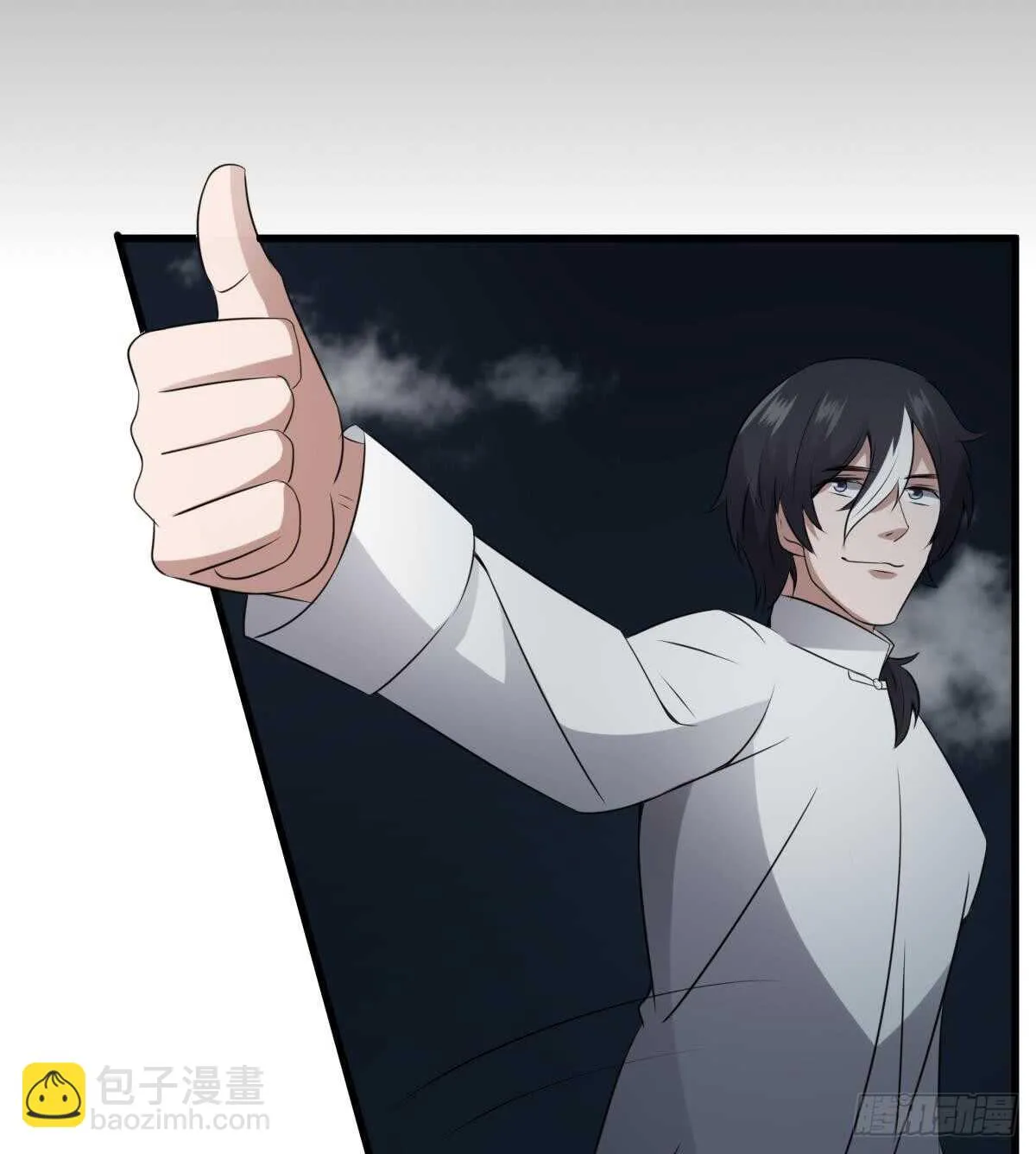 第68话 飞头降,击破！ 第42页