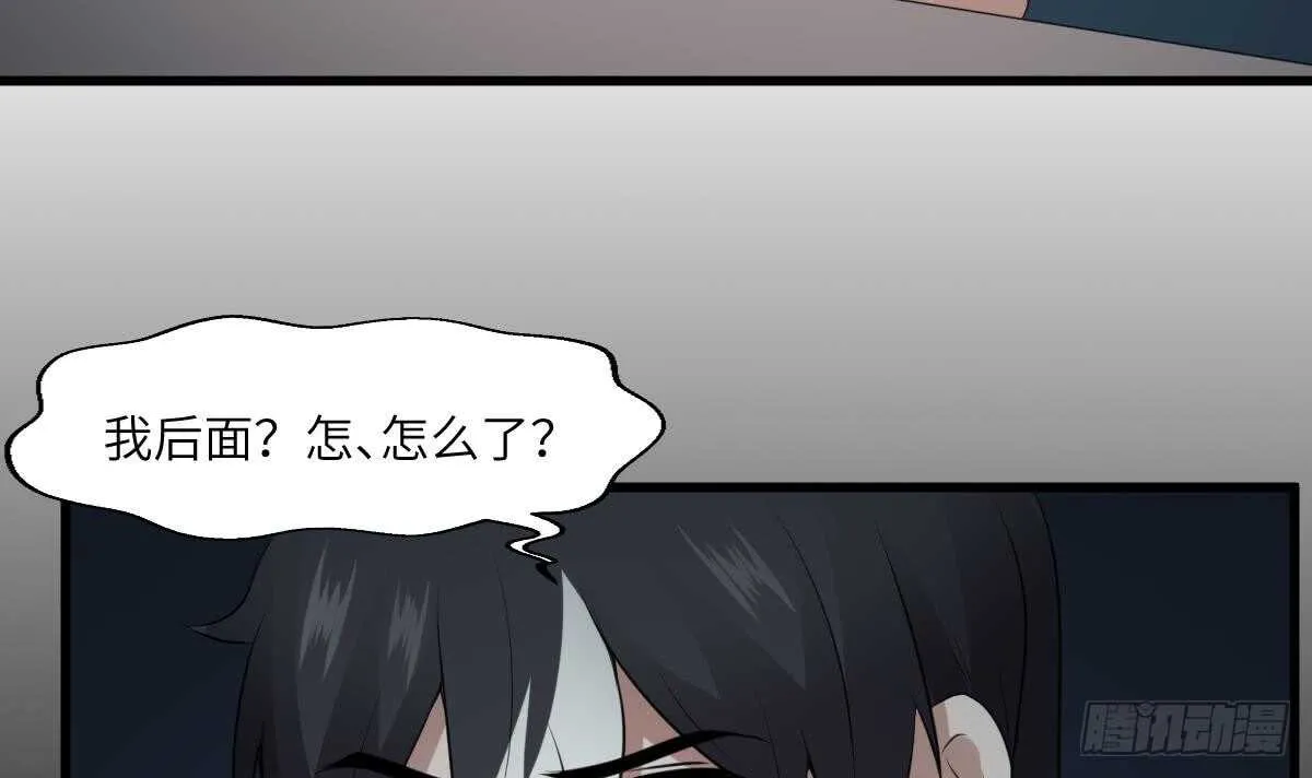 第68话 飞头降,击破！ 第46页
