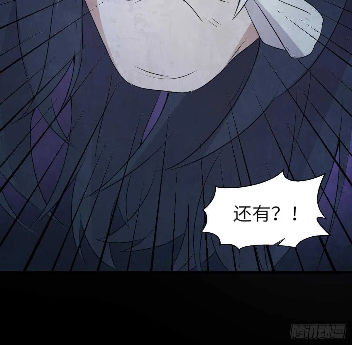 第68话 飞头降,击破！ 第49页