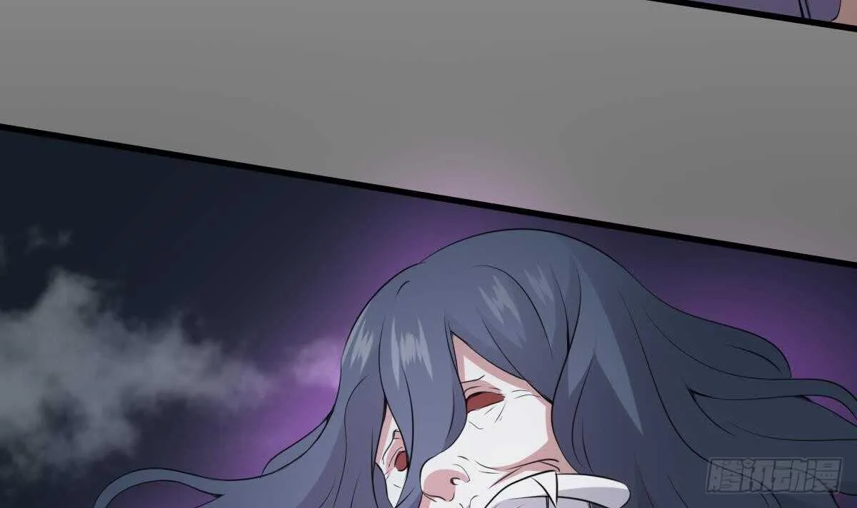 第69话 另一个飞头降 第7页