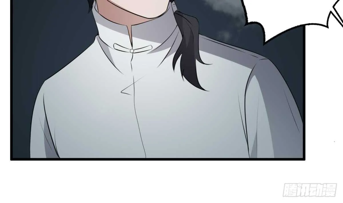第69话 另一个飞头降 第26页
