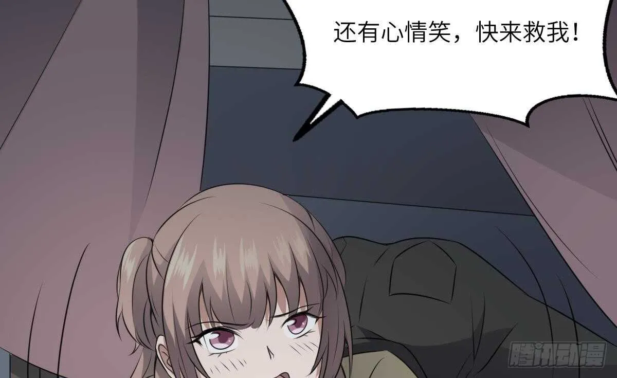 第69话 另一个飞头降 第33页