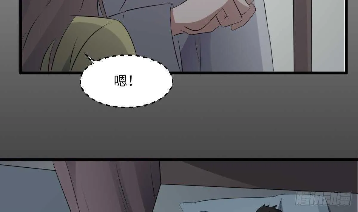 第70话 食“人”鱼 第31页