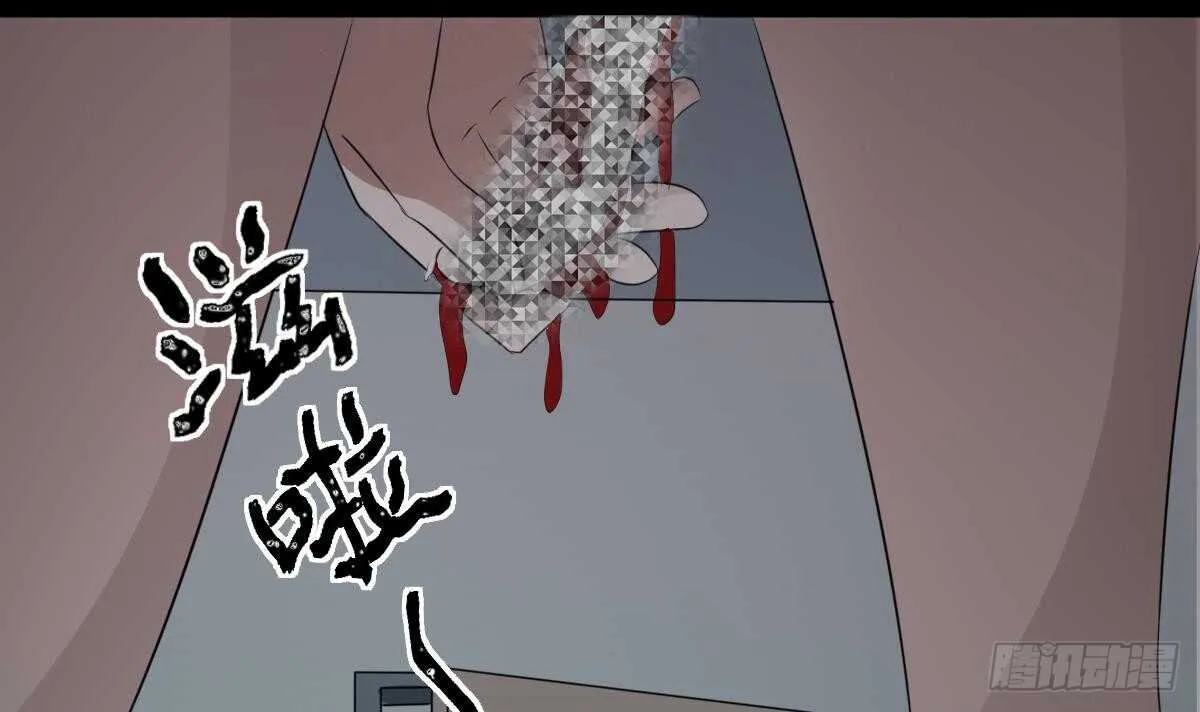 第70话 食“人”鱼 第34页