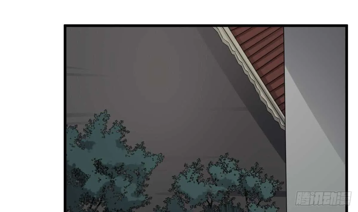 第71话 阴齿女巫 第2页