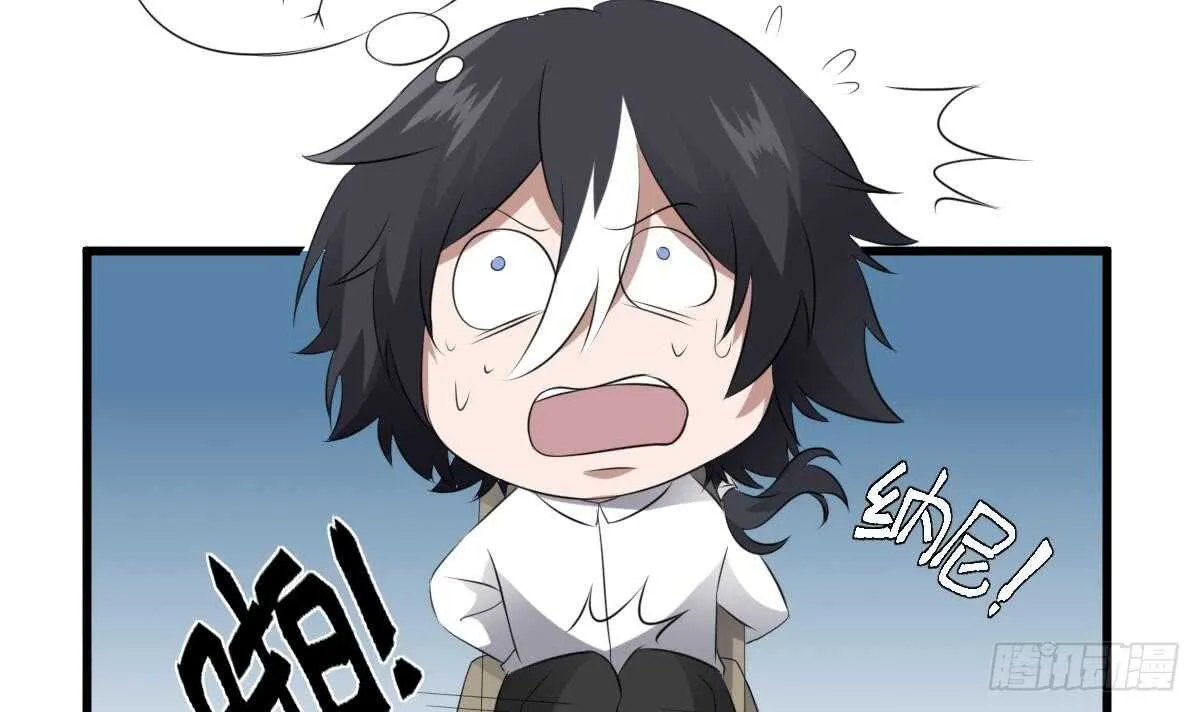 第71话 阴齿女巫 第10页