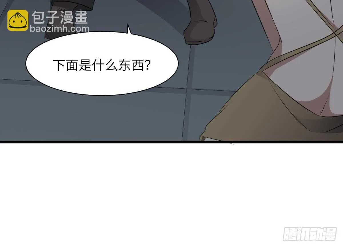 第71话 阴齿女巫 第13页