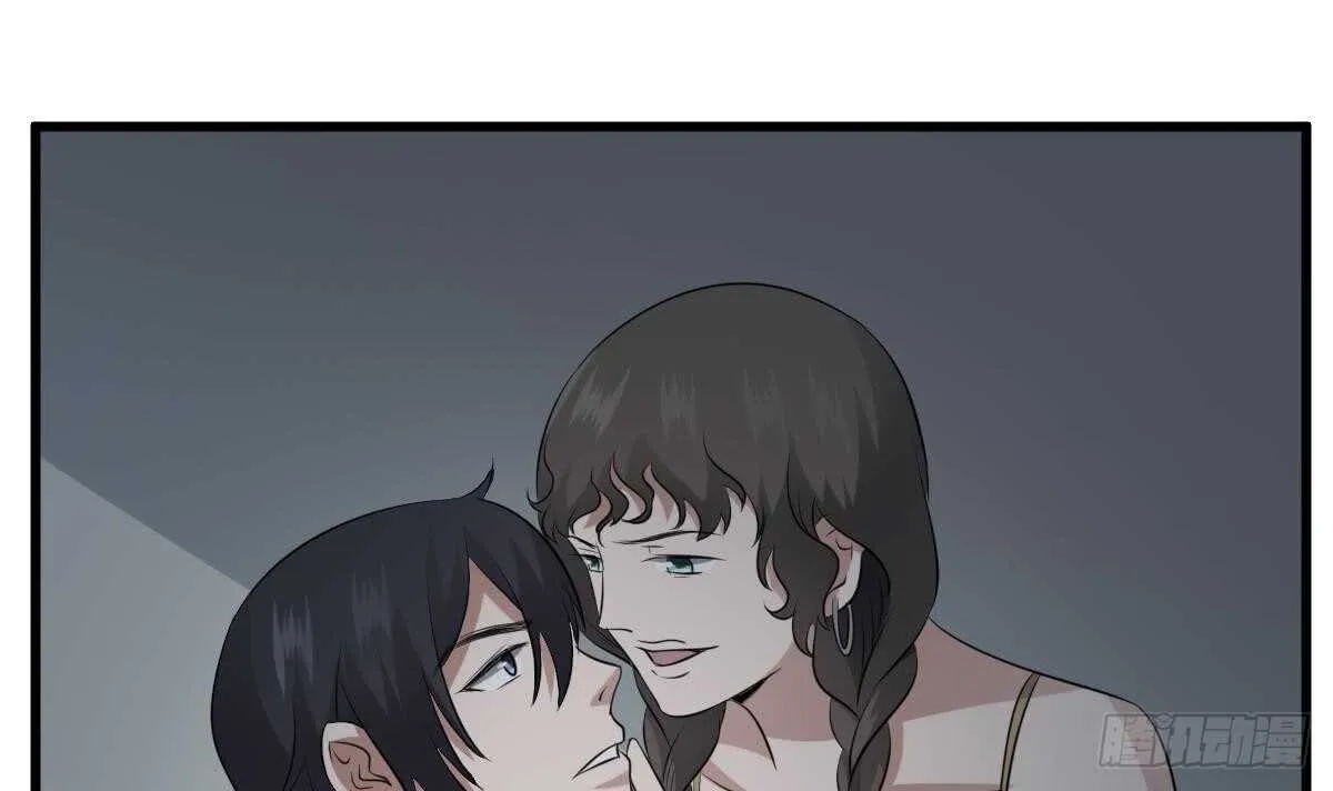第72话 女巫对决 第4页