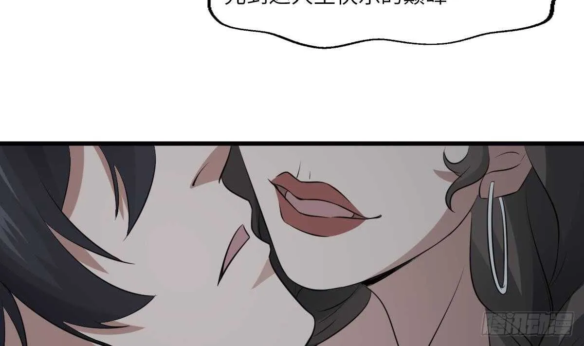 第72话 女巫对决 第6页
