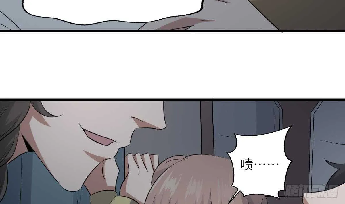 第72话 女巫对决 第8页