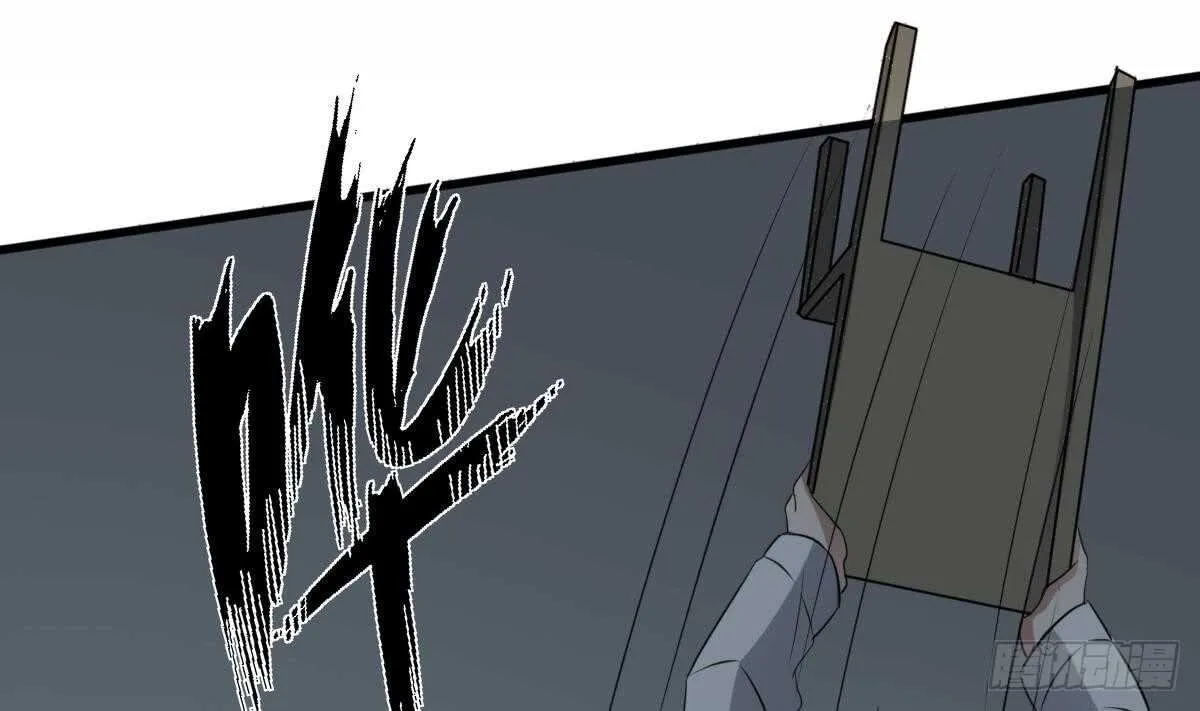 第73话 阴齿女巫之死 第6页