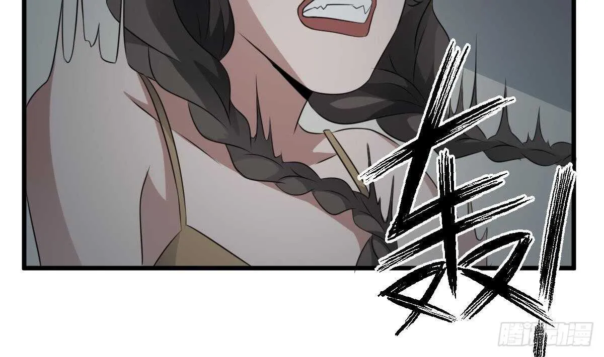 第73话 阴齿女巫之死 第17页