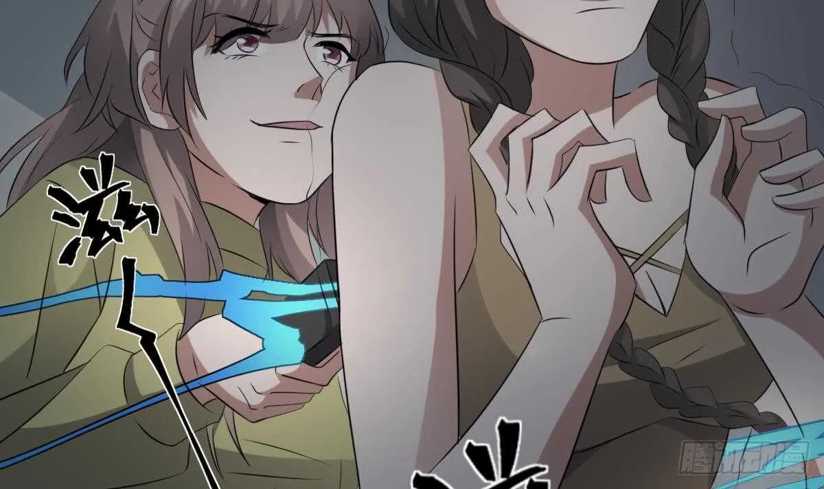 第73话 阴齿女巫之死 第19页