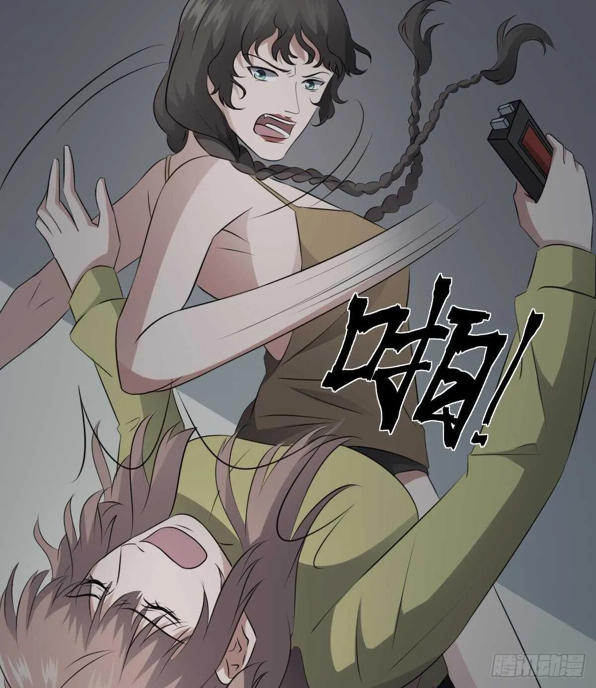 第73话 阴齿女巫之死 第21页