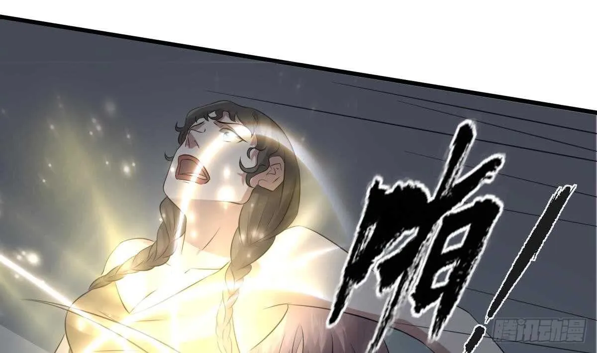 第73话 阴齿女巫之死 第23页