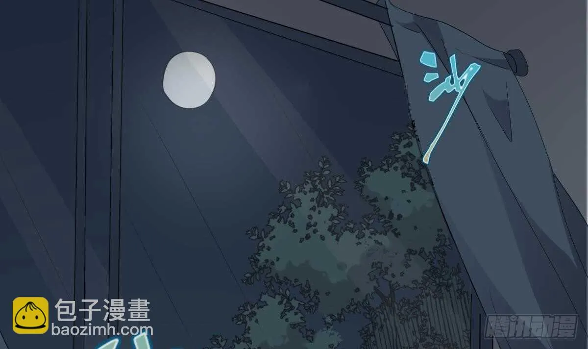 第73话 阴齿女巫之死 第28页