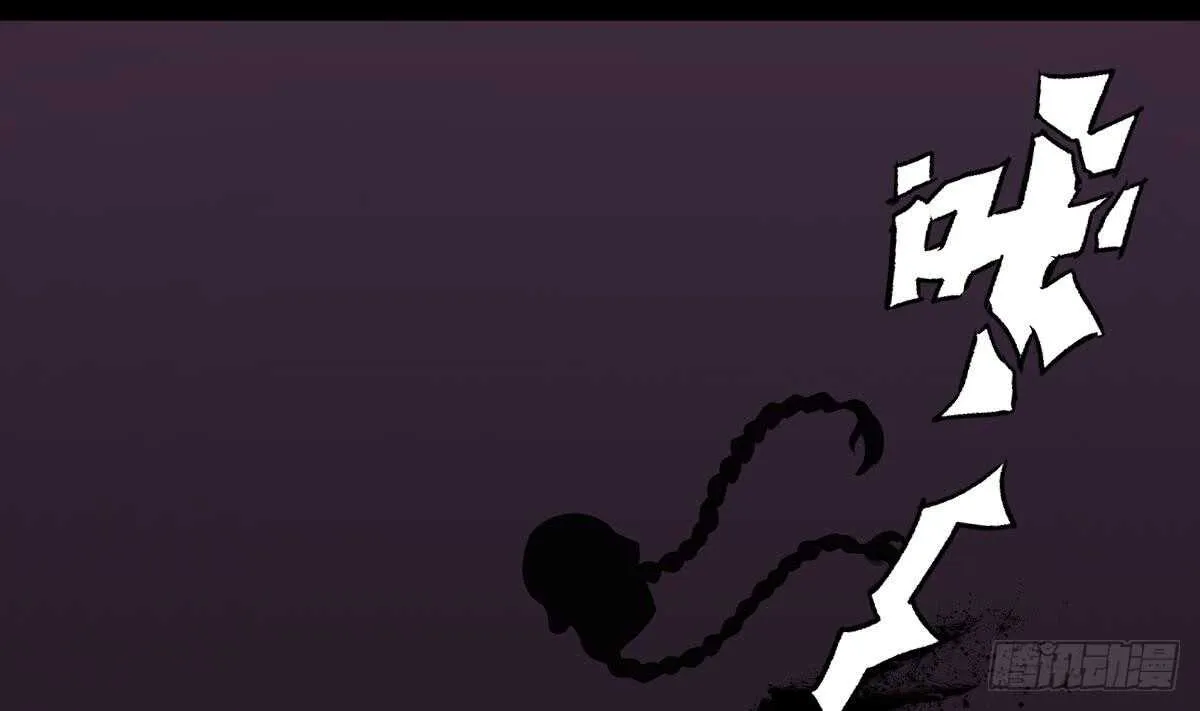第73话 阴齿女巫之死 第41页