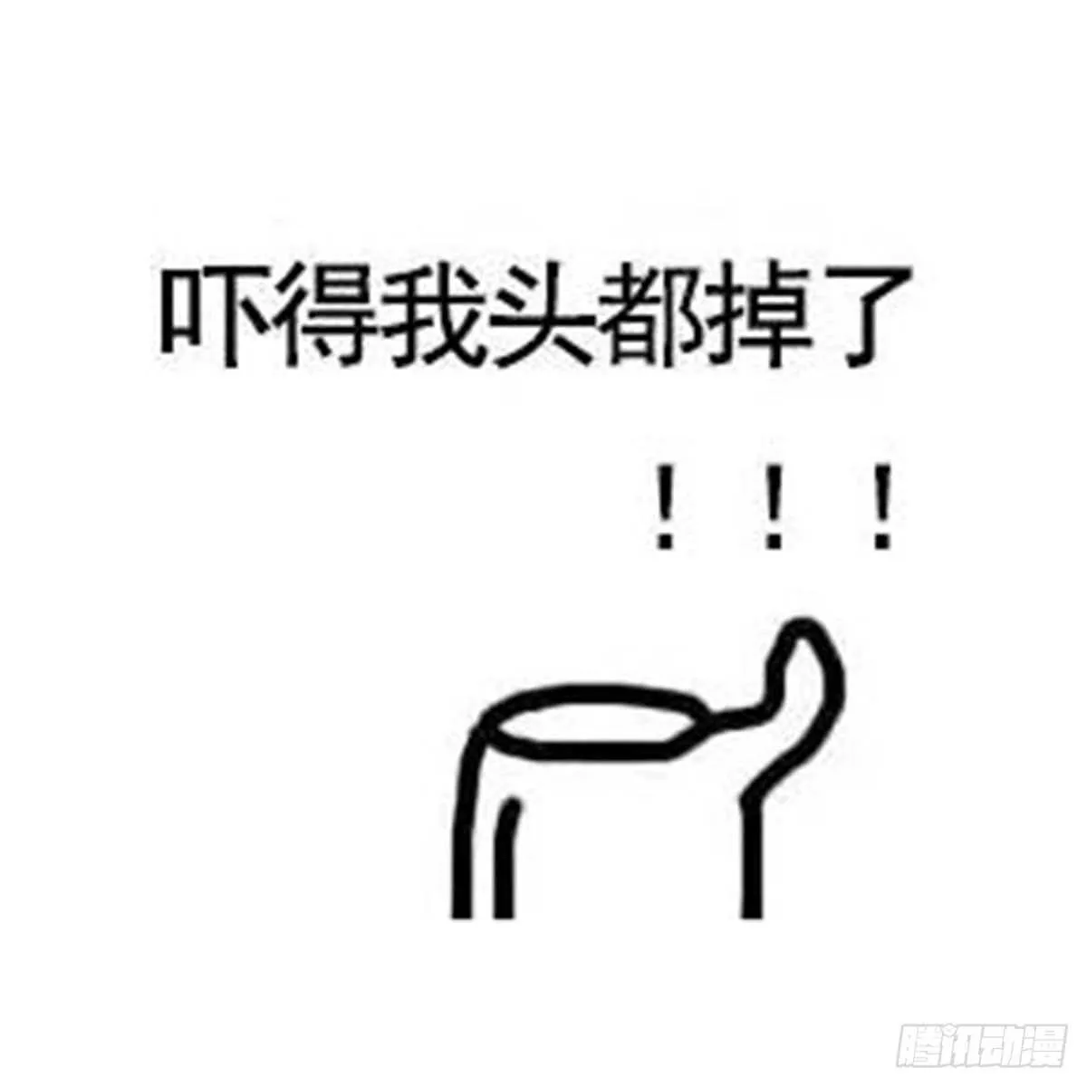 第73话 阴齿女巫之死 第48页