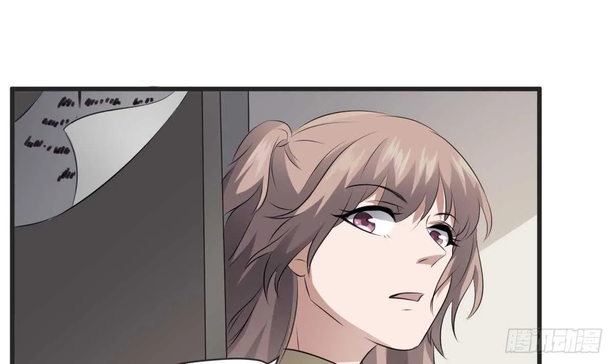 第74话 三张鬼刺图 第4页