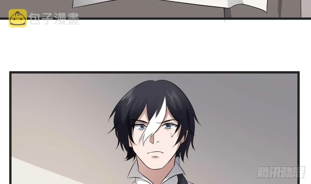第74话 三张鬼刺图 第7页