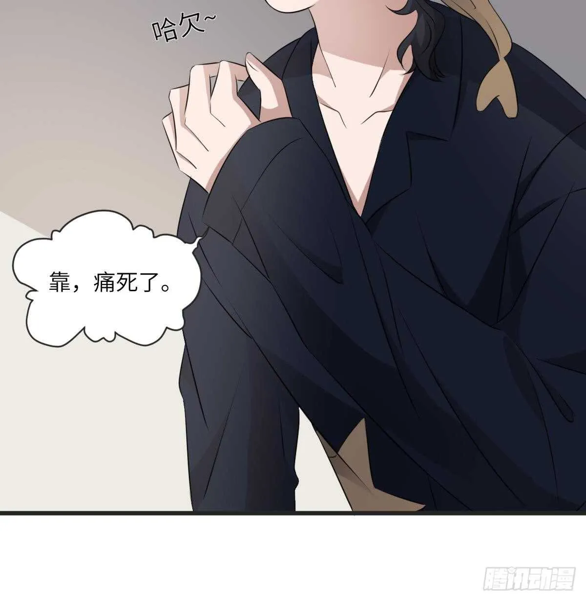 第74话 三张鬼刺图 第10页