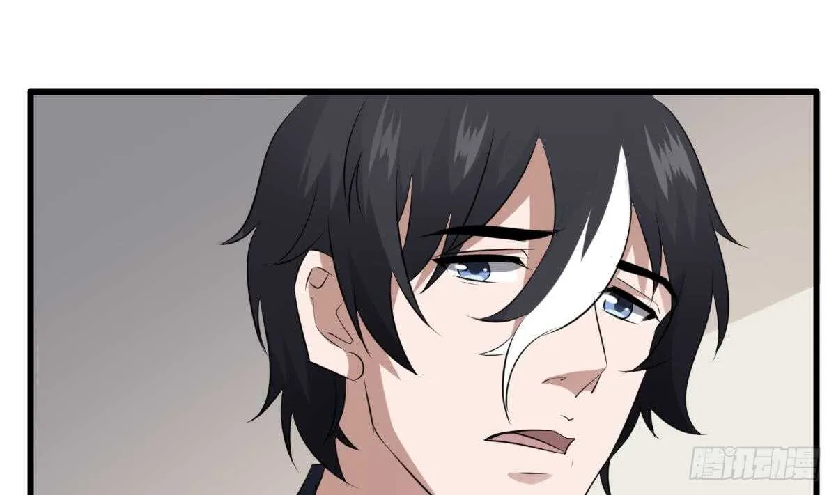 第74话 三张鬼刺图 第29页