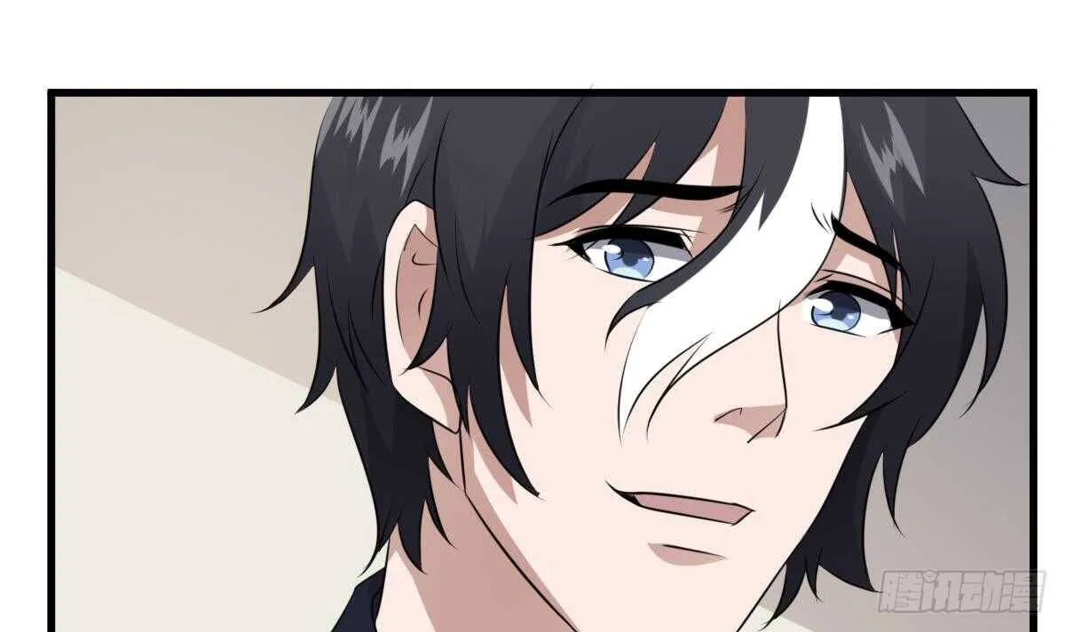 第74话 三张鬼刺图 第34页