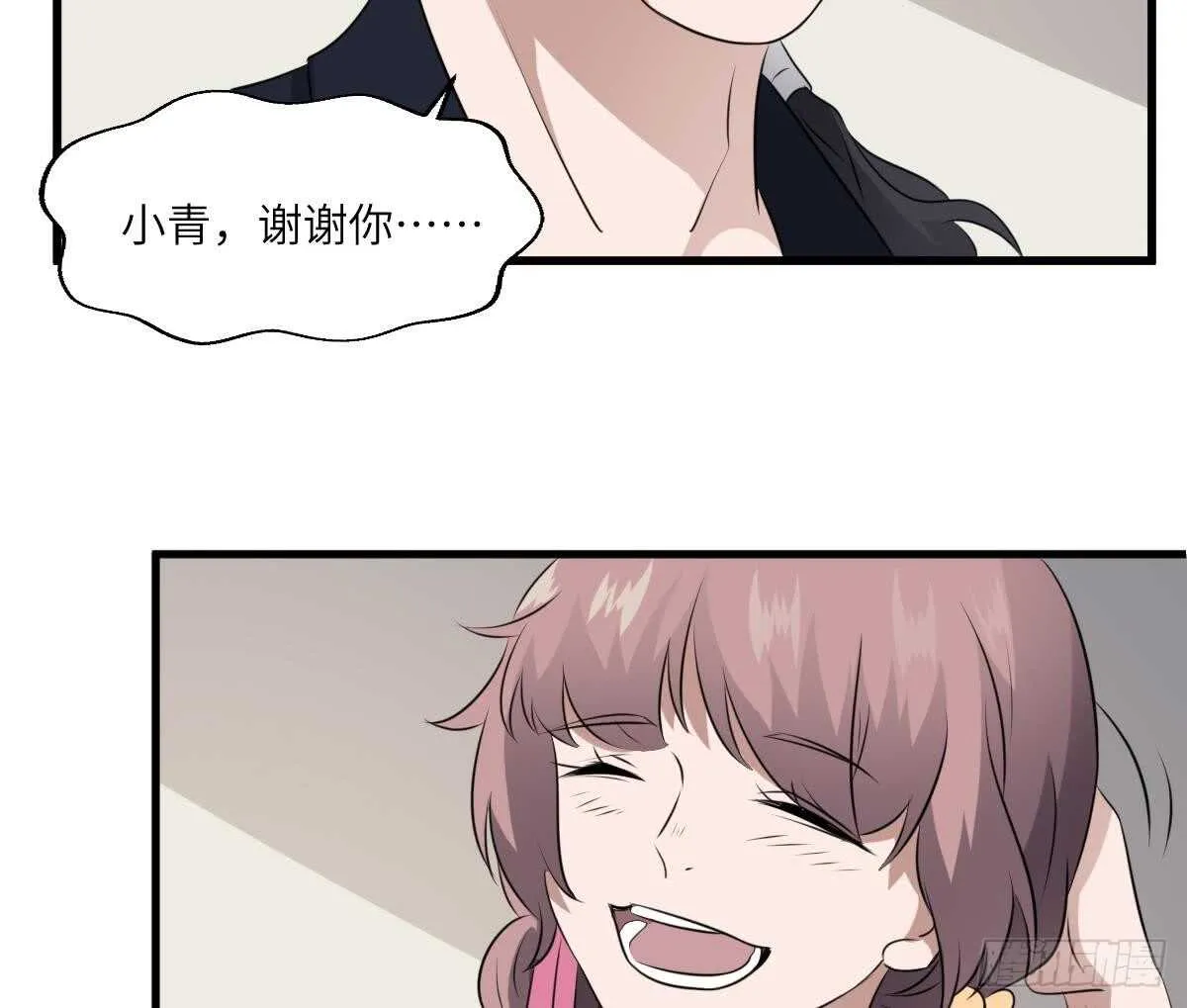 第74话 三张鬼刺图 第35页