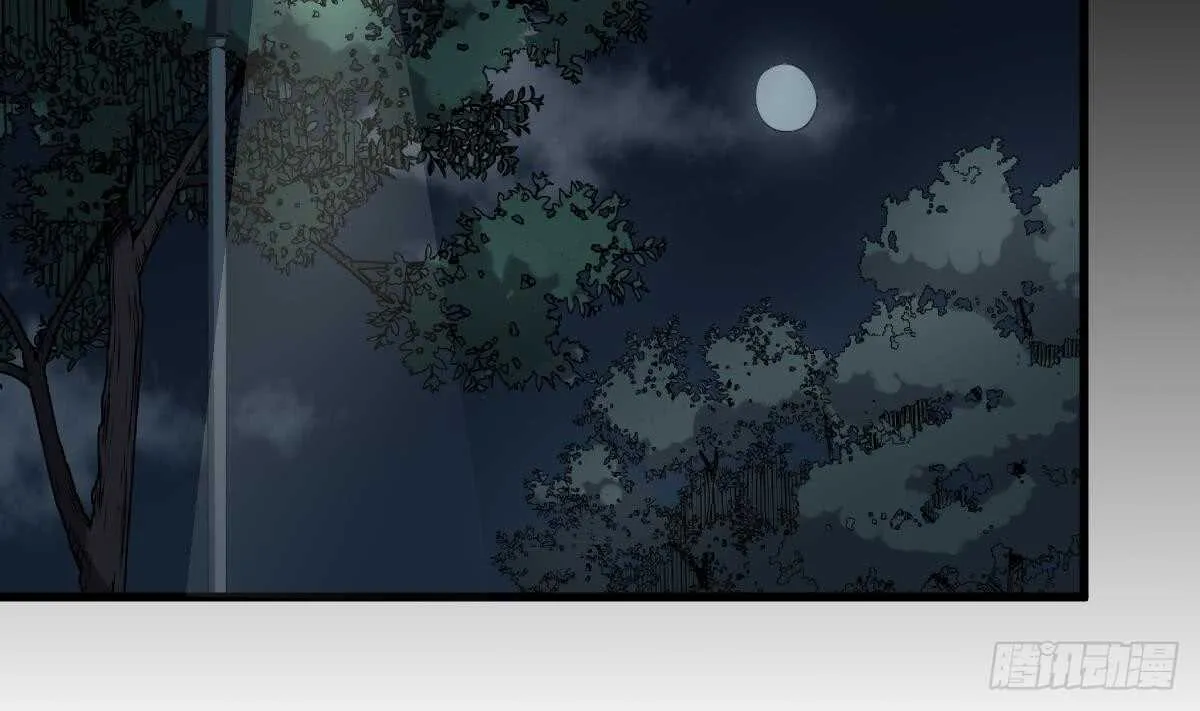 第74话 三张鬼刺图 第39页