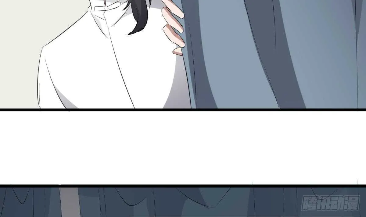 第74话 三张鬼刺图 第41页