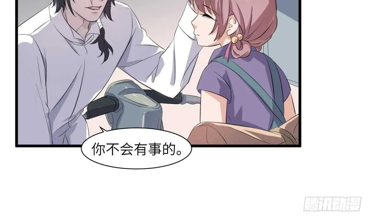 第75话 三图镇鬼 第6页