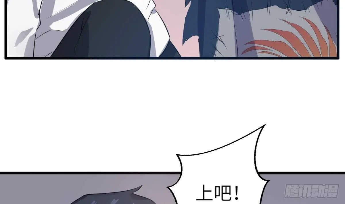 第75话 三图镇鬼 第30页