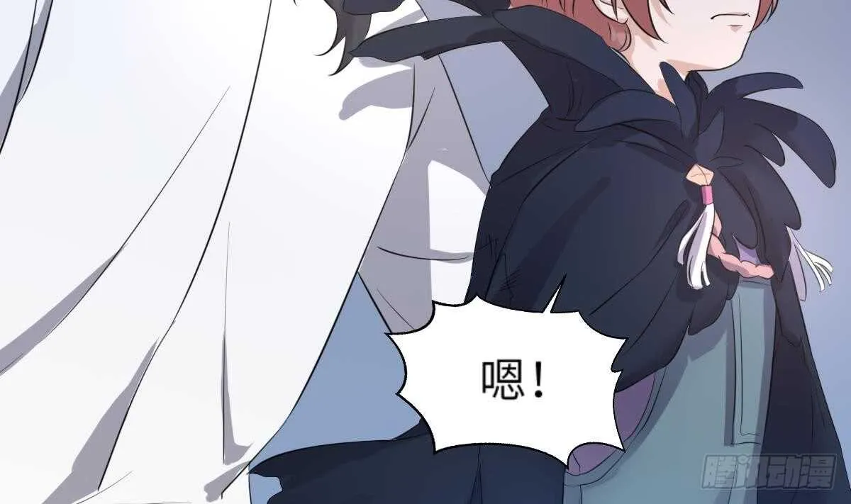 第75话 三图镇鬼 第32页
