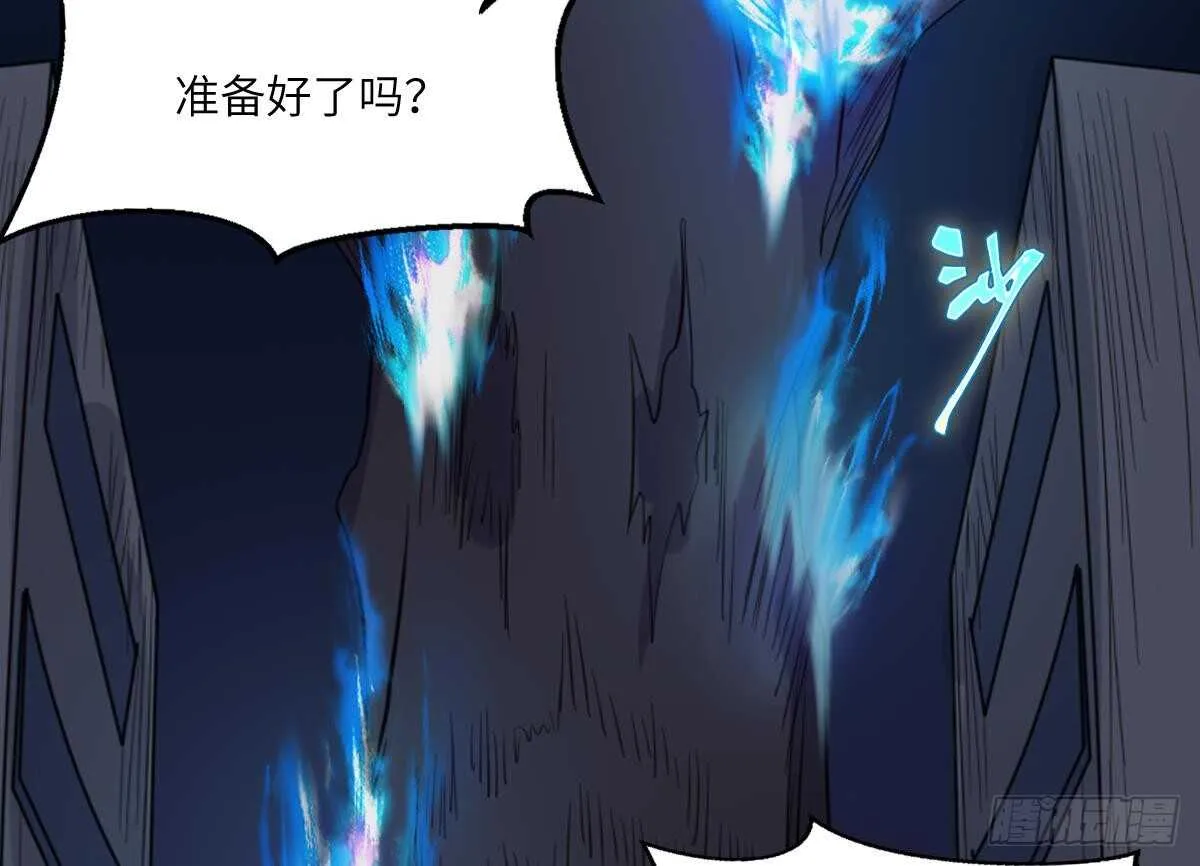 第75话 三图镇鬼 第35页