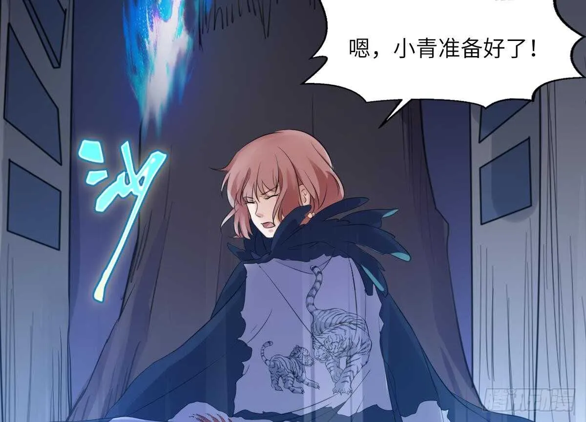 第75话 三图镇鬼 第36页