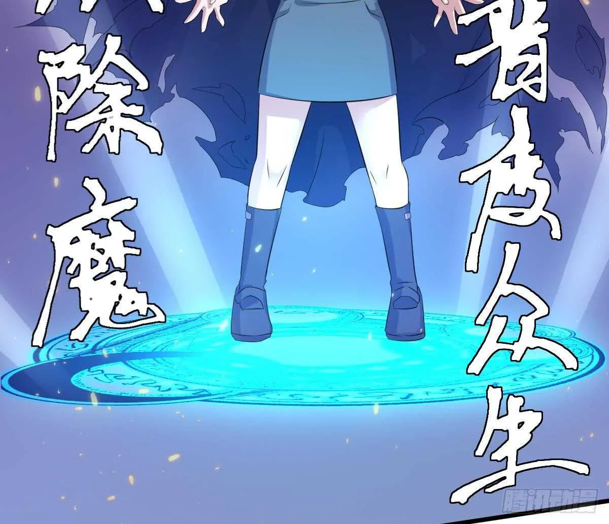 第75话 三图镇鬼 第50页