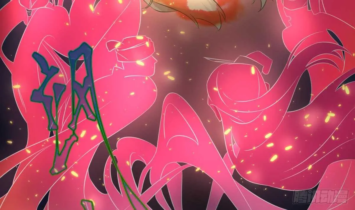 第76话 超度陈蕾 第3页