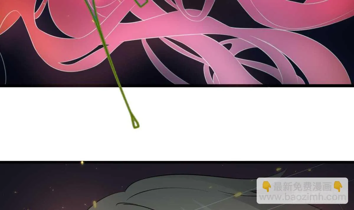 第76话 超度陈蕾 第4页