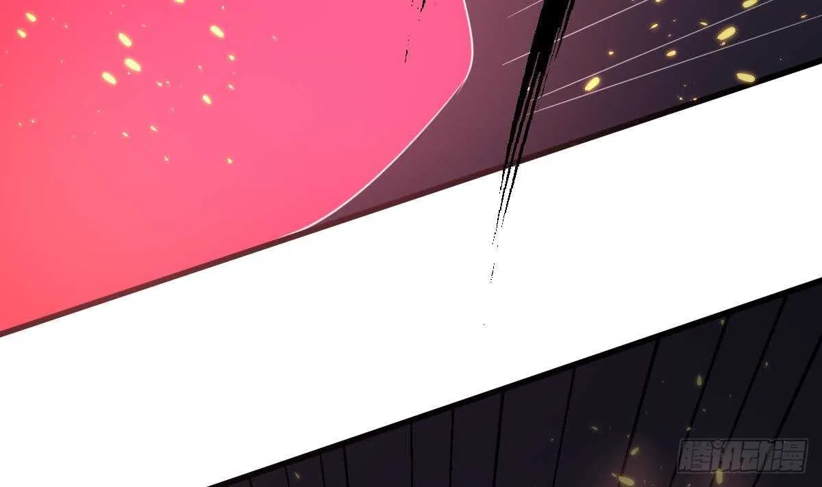 第76话 超度陈蕾 第7页