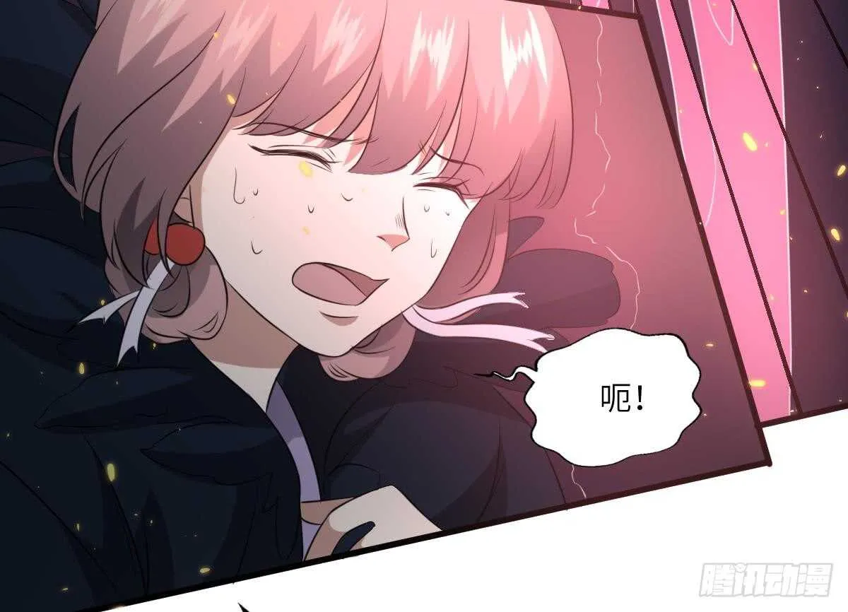 第76话 超度陈蕾 第11页