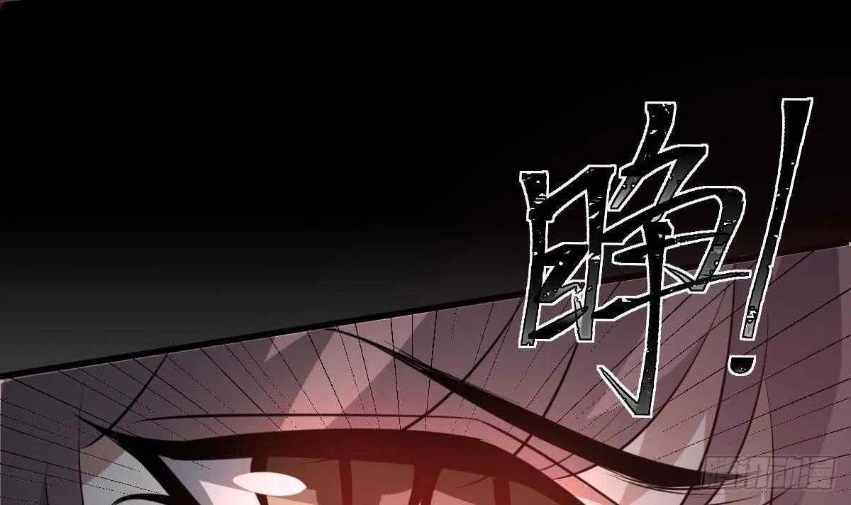 第76话 超度陈蕾 第16页