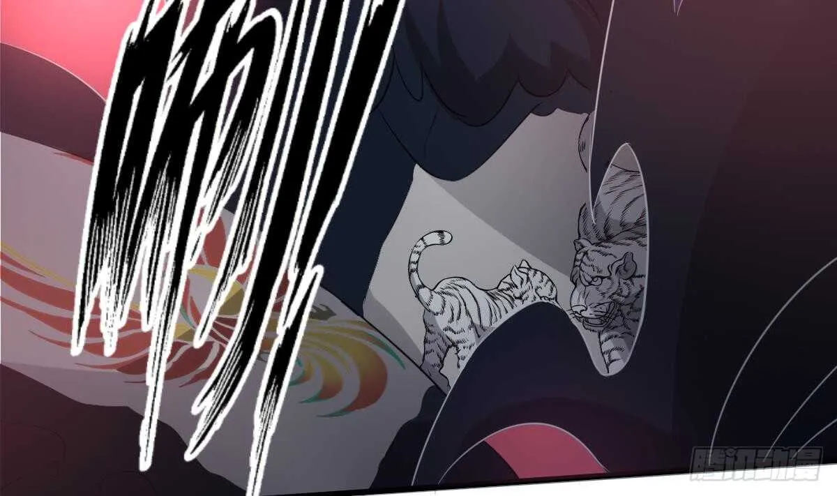 第76话 超度陈蕾 第21页