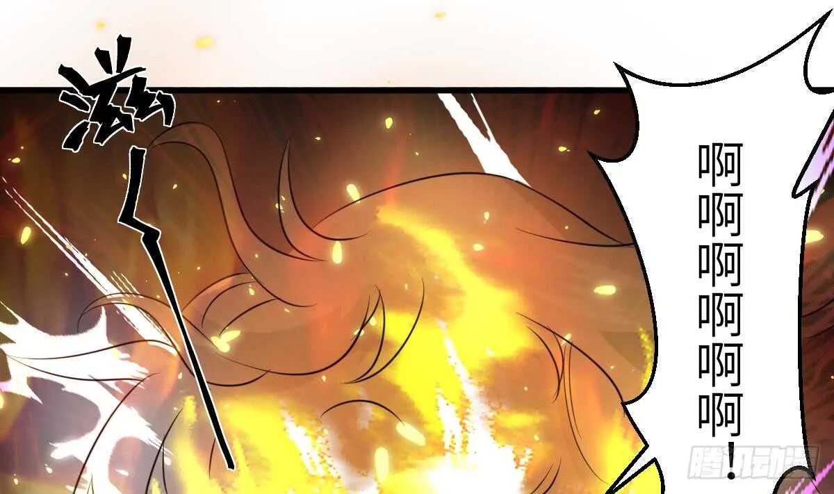 第76话 超度陈蕾 第26页