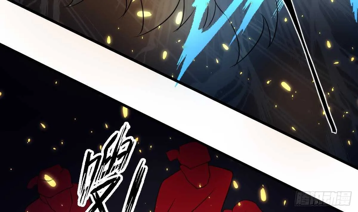 第76话 超度陈蕾 第28页