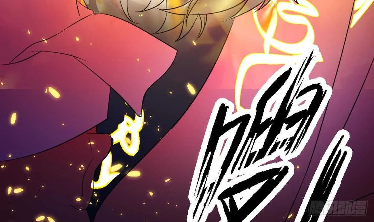 第76话 超度陈蕾 第31页