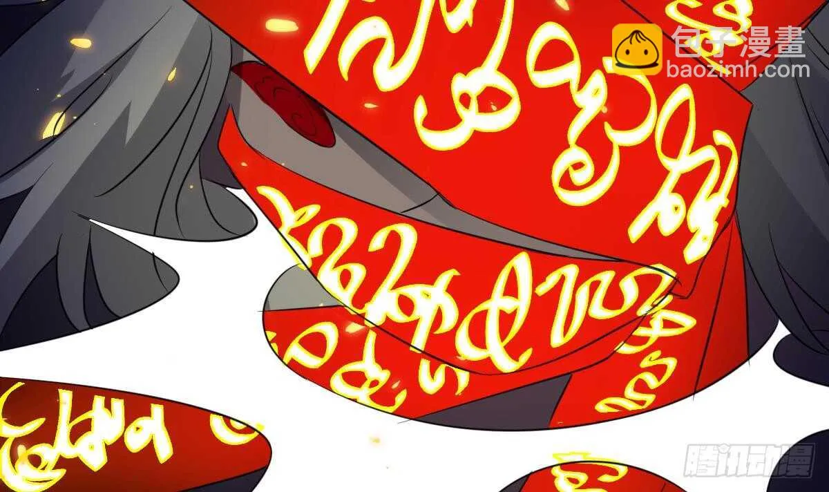 第76话 超度陈蕾 第34页