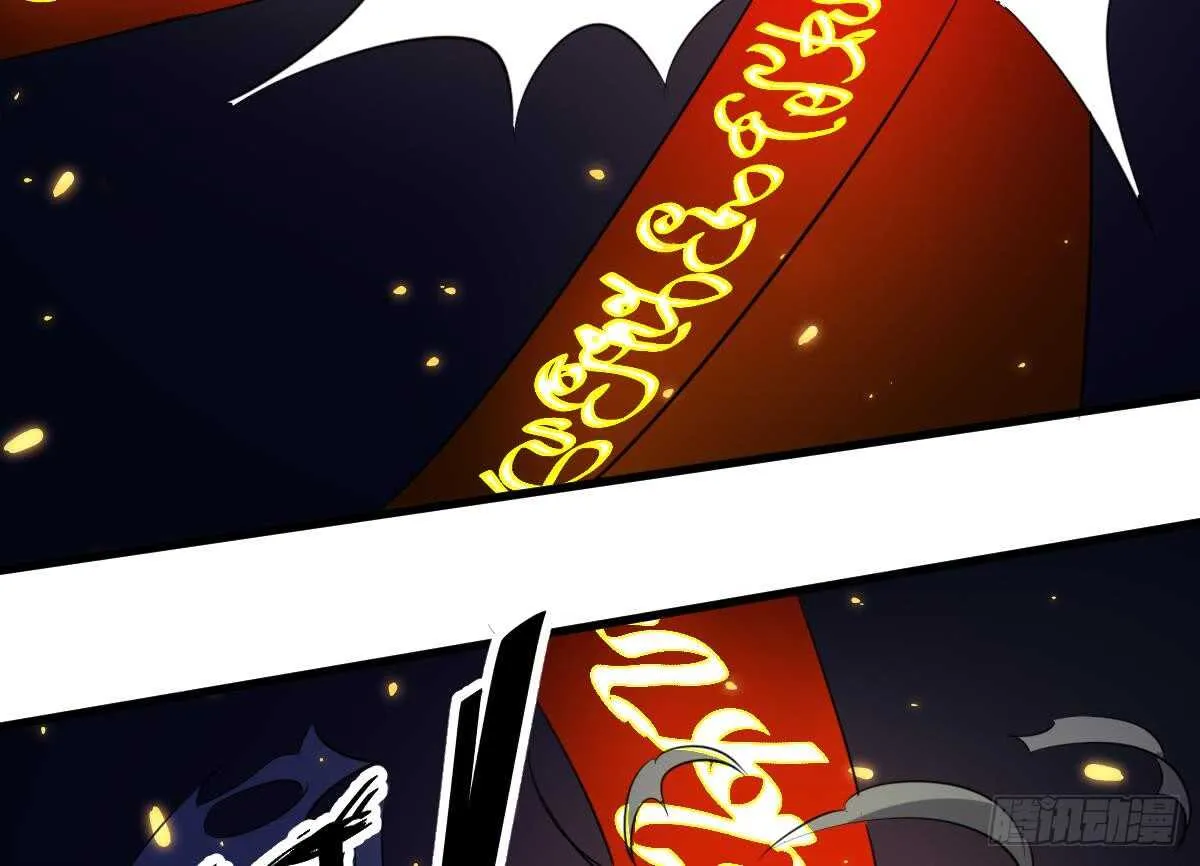 第76话 超度陈蕾 第35页