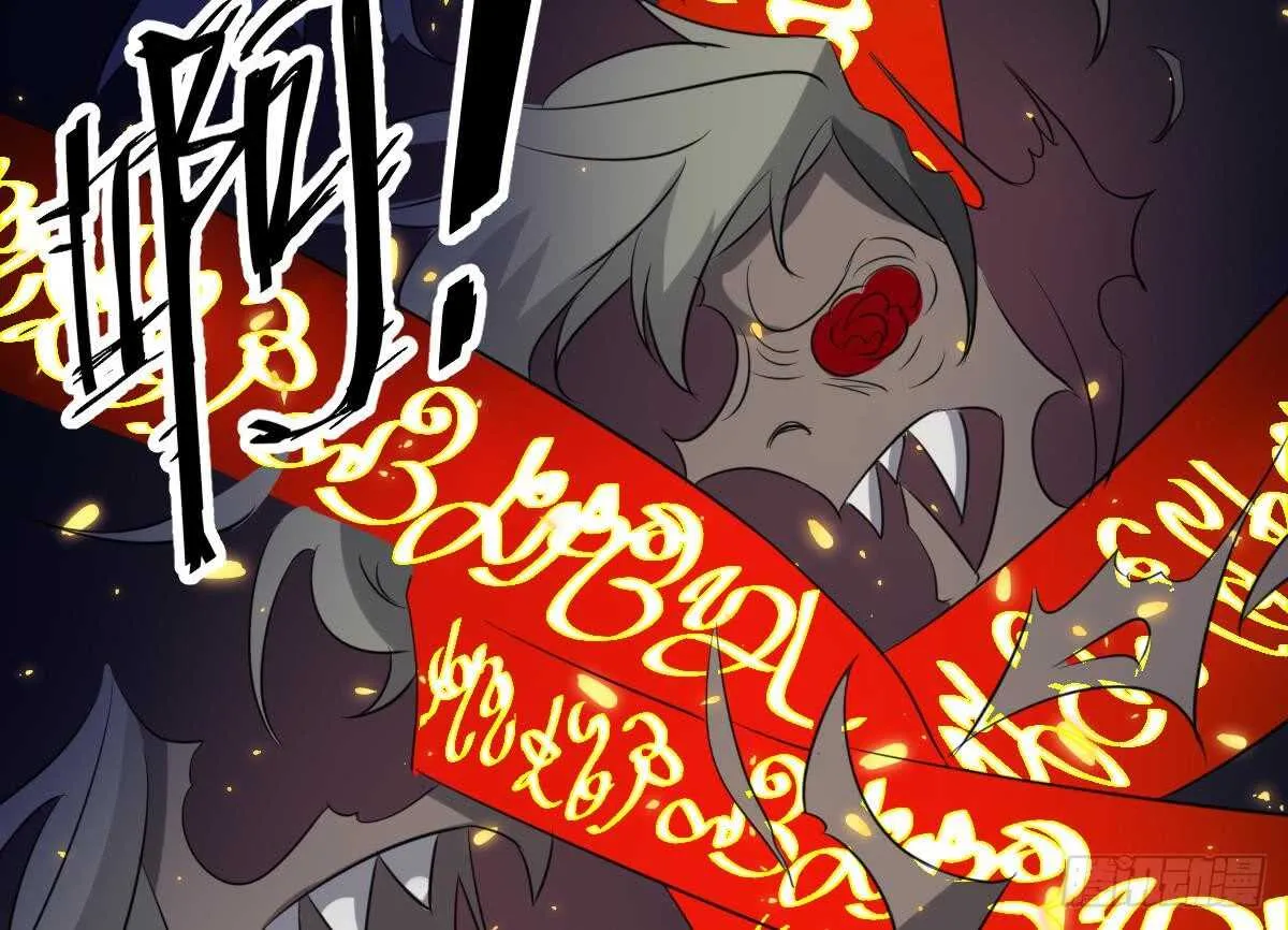 第76话 超度陈蕾 第36页