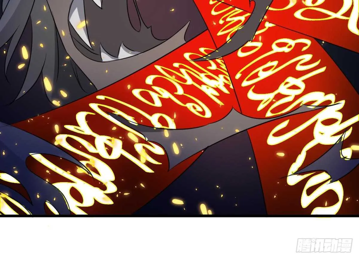 第76话 超度陈蕾 第37页