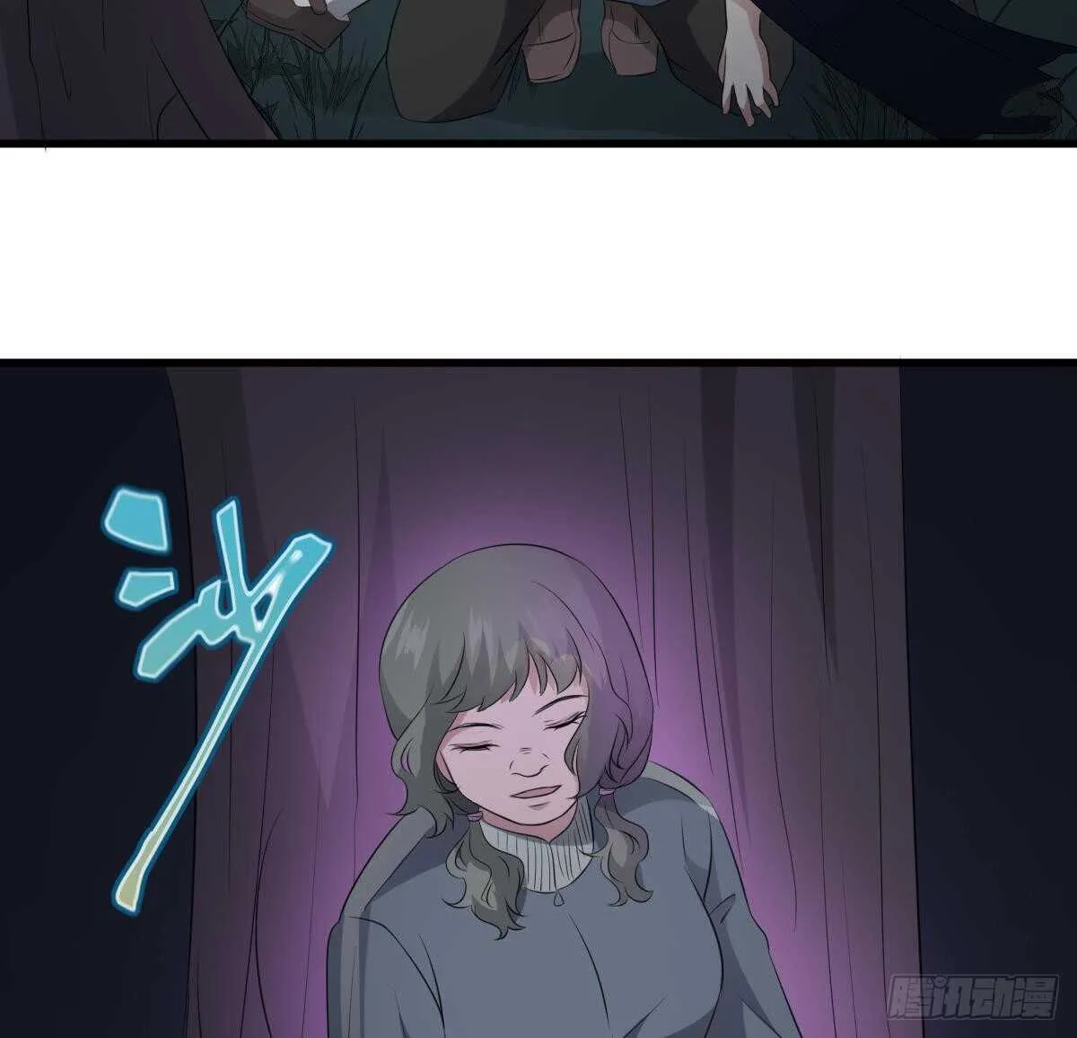 第76话 超度陈蕾 第44页